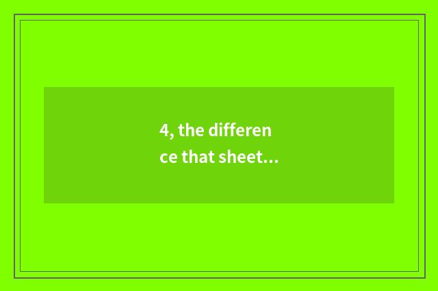 4, the difference that sheet turns over digital camera and consumptive number ca