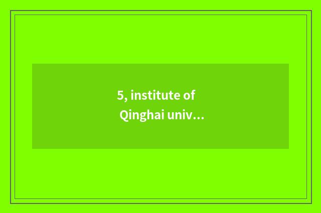 5, institute of Qinghai university finance and economics how?