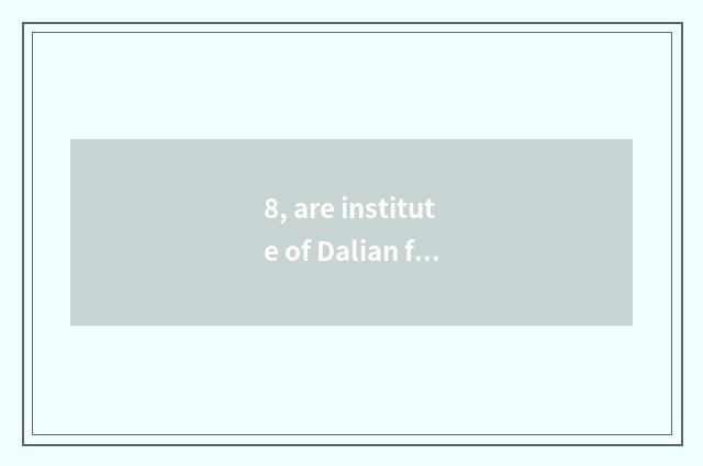 8, are institute of Dalian finance and economics and institute of Changchun fina