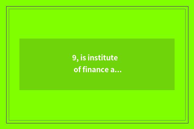 9, is institute of finance and economics how old?