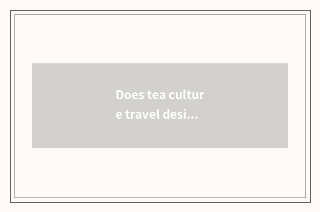 Does tea culture travel design a principle?