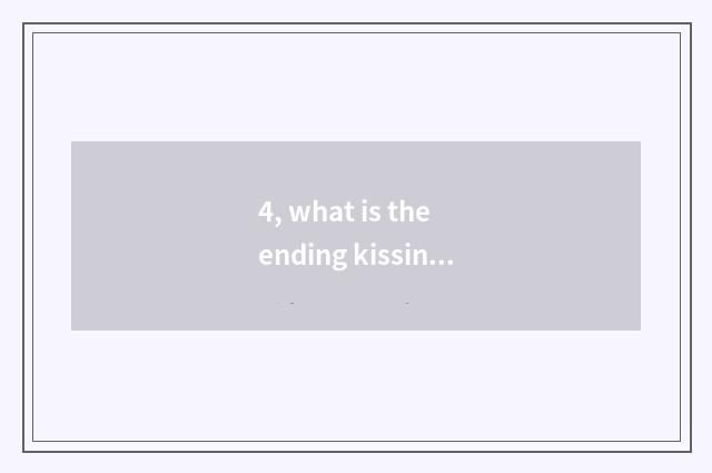 4, what is the ending kissing Ss of the Christmas?