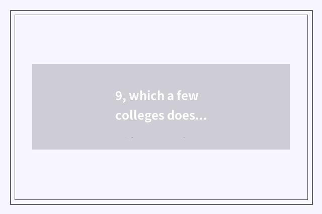 9, which a few colleges does campus of careless hall of university of Xi'an buil