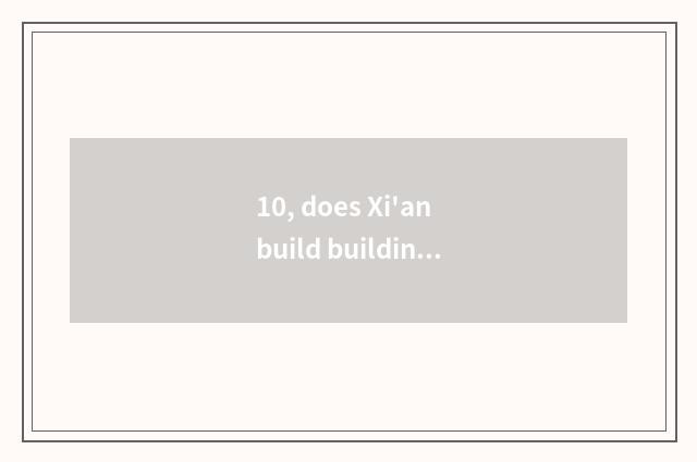 10, does Xi'an build building of education of campus of careless hall of univers