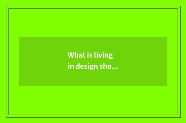 What is living in design shop?
