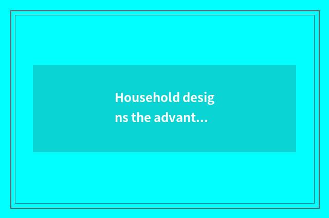 Household designs the advantage of the house