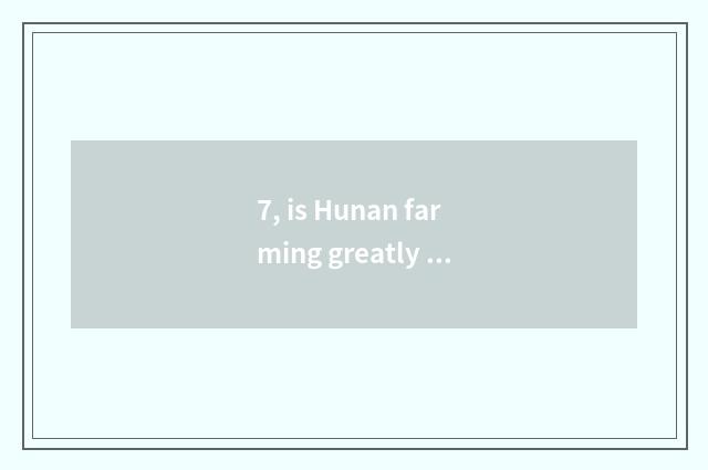 7, is Hunan farming greatly 211?