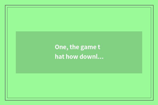 One, the game that how downloads Mp5 on the mobile phone?