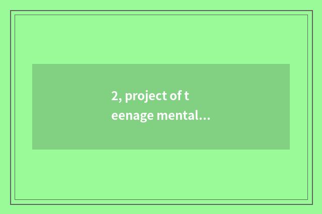 2, project of teenage mental health?