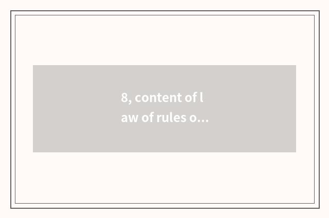 8, content of law of rules of work of teenage mental health?