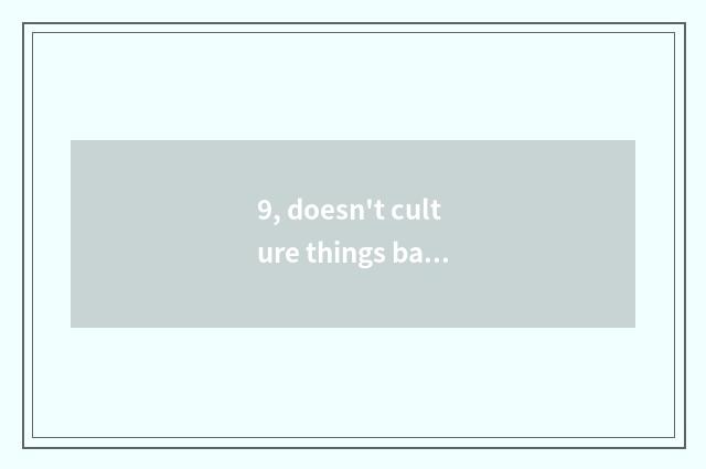 9, doesn't culture things bag include art articles for use?