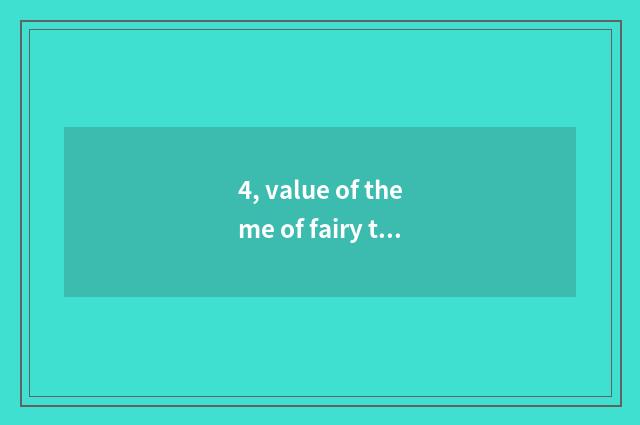 4, value of theme of fairy tale drama?