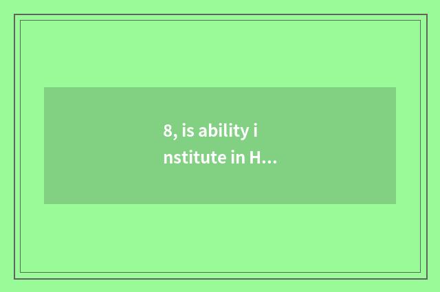 8, is ability institute in Hua Beike?