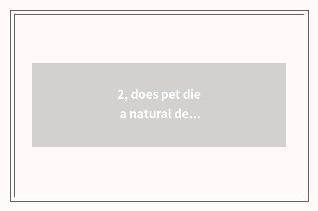 2, does pet die a natural death serve foreground how?