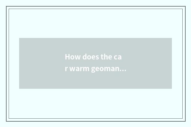How does the car warm geomantic canal distinguishs?