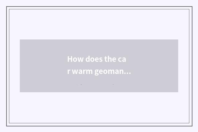 How does the car warm geomantic canal divides pass in and out?