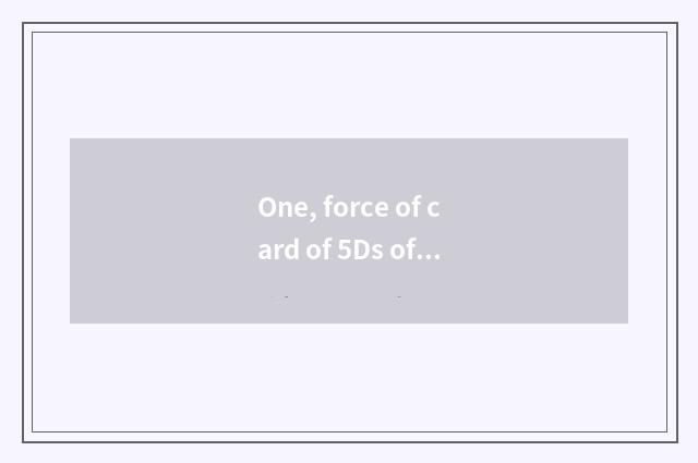 One, force of card of 5Ds of PSP game king 5 strategies?