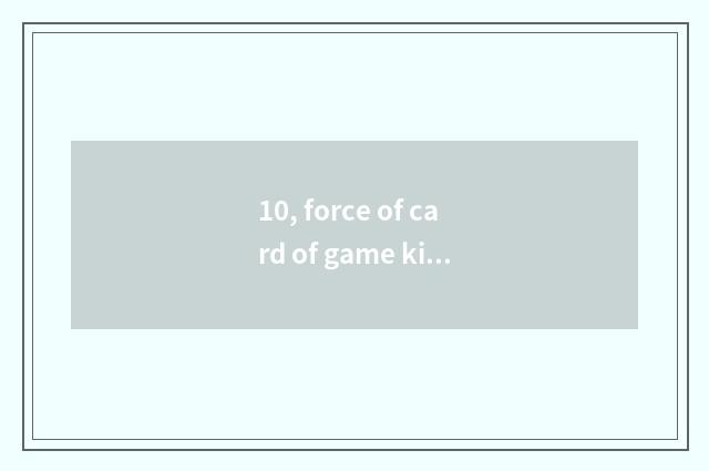 10, force of card of game king GX 2 strategies?