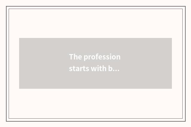 The profession starts with become famous