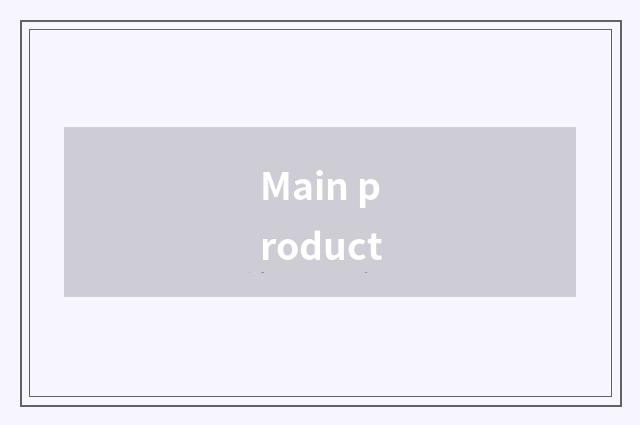 Main product