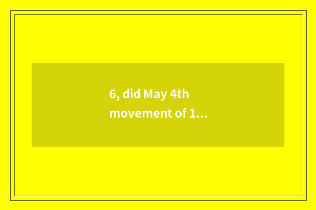 6, did May 4th movement of 1919 drive new culture to move further?