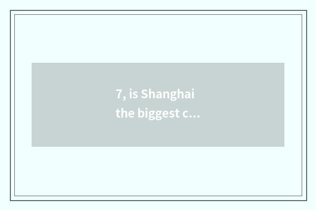 7, is Shanghai the biggest cate a street?