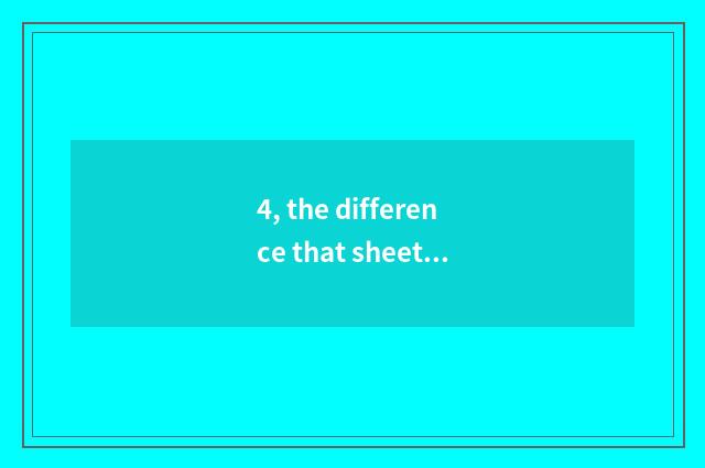 4, the difference that sheet turns over digital camera and consumptive number ca
