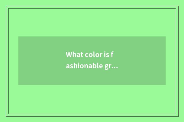 What color is fashionable gray?