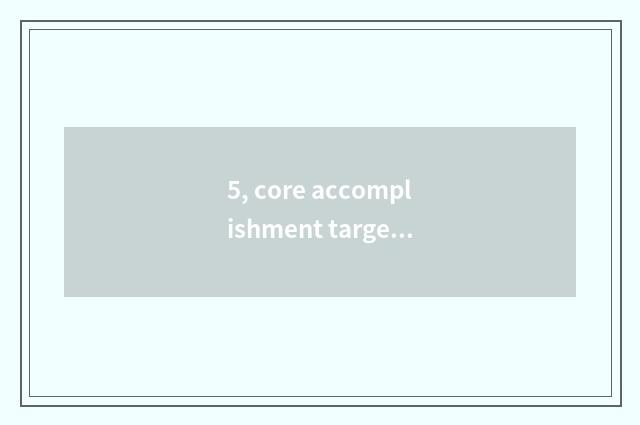 5, core accomplishment target?