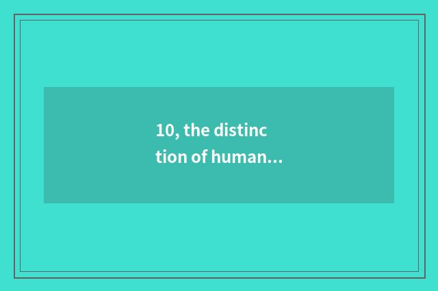 10, the distinction of humanitarian accomplishment and core accomplishment?
