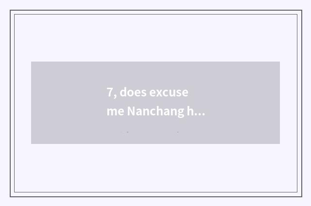 7, does excuse me Nanchang have be aimed at technically art of examinee literacy