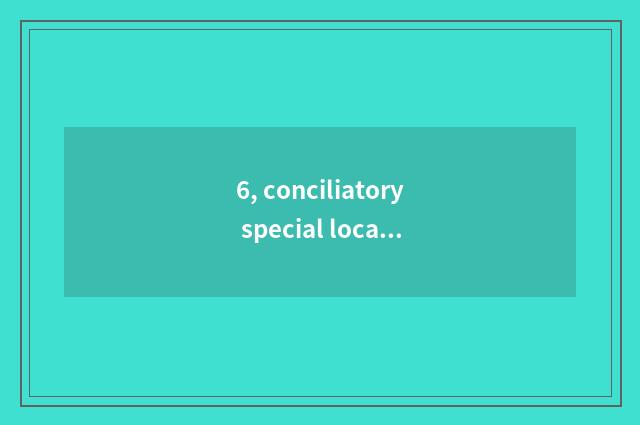 6, conciliatory special local product?