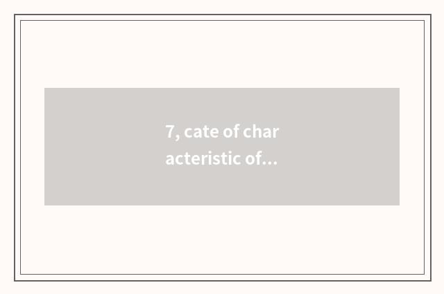 7, cate of characteristic of Xi'an of Shanghai characteristic cate?