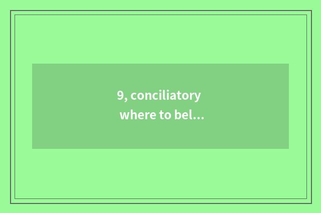 9, conciliatory where to belong to?