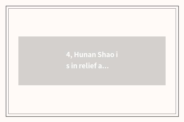 4, Hunan Shao is in relief after all rich, tell him rich not rich, negotiate his