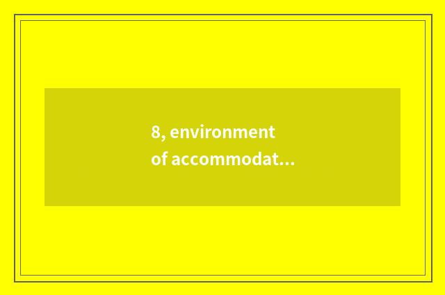 8, environment of accommodation of graduate student of college of Tianjin financ