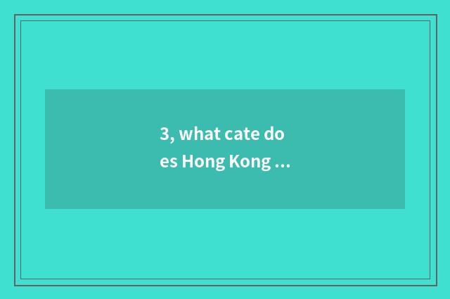 3, what cate does Hong Kong have?