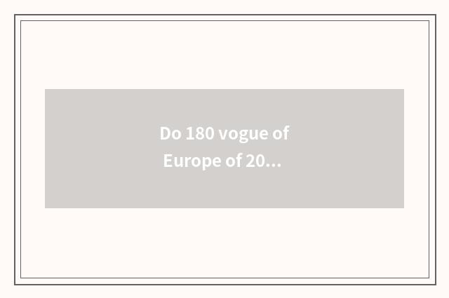 Do 180 vogue of Europe of 2020 Meng Di have peculiar smell?