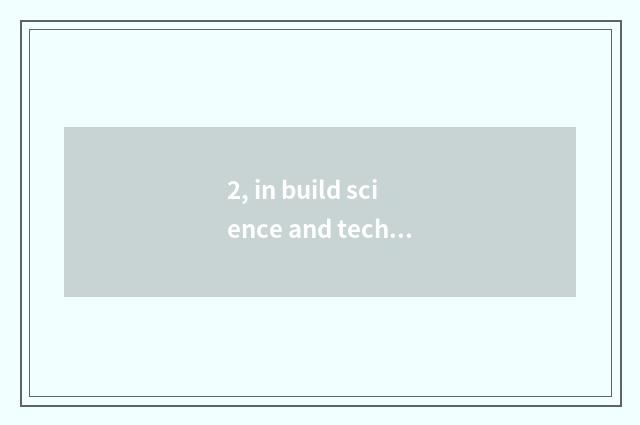 2, in build science and technology to there is an outlook?