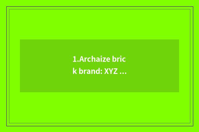 1.Archaize brick brand: XYZ pottery and porcelain