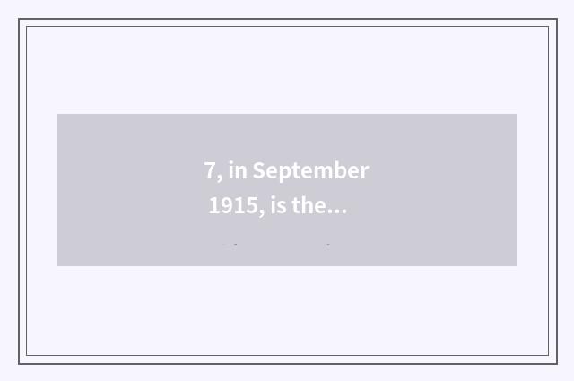 7, in September 1915, is the historical sense expression that new culture moves
