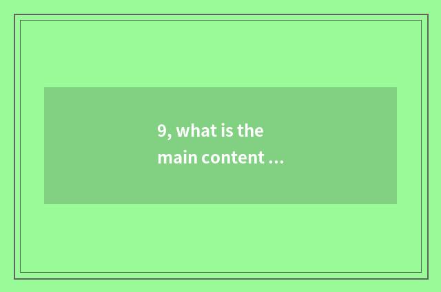 9, what is the main content that new culture moves? What history sense is there?
