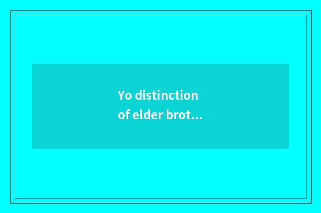 Yo distinction of elder brother's wife of month of elder brother's wife?