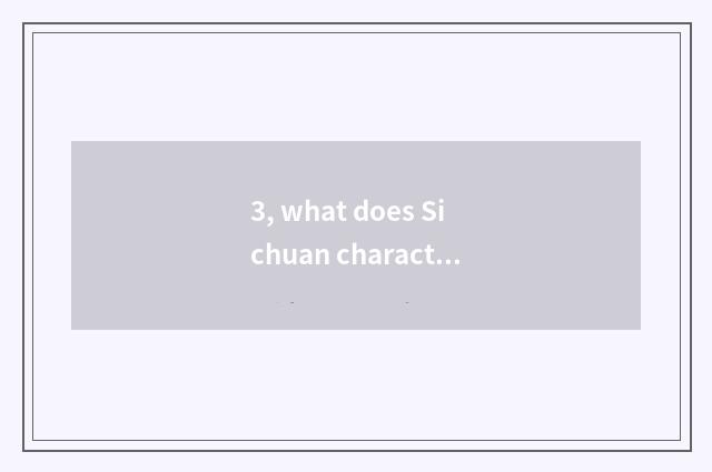 3, what does Sichuan characteristic cate have?