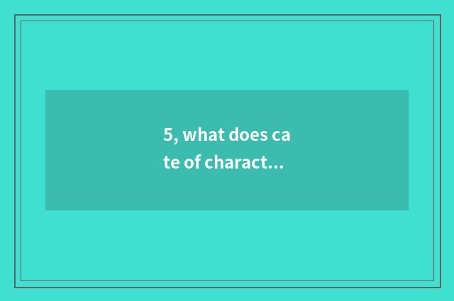 5, what does cate of characteristic of Sichuan appropriate guest have?