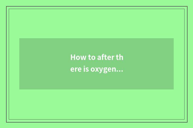 How to after there is oxygen afternoon, have dinner?