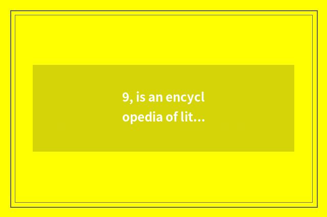 9, is an encyclopedia of little game entrance all?