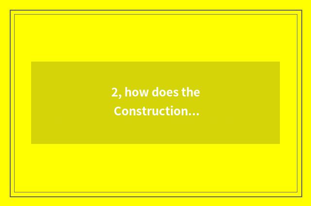 2, how does the Construction Bank turn Zhang Construction Bank?