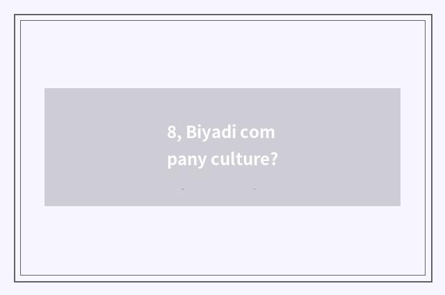8, Biyadi company culture?