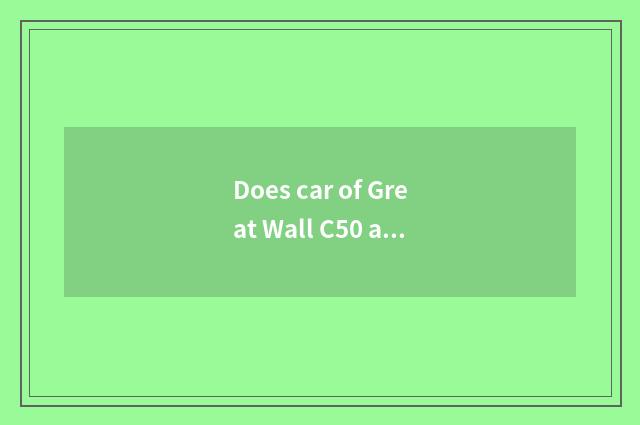 Does car of Great Wall C50 appear easily what defect?